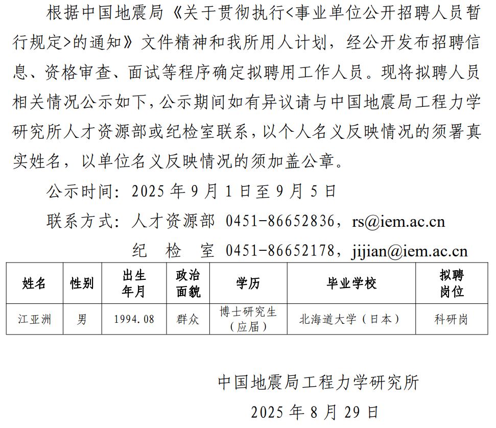 江亞洲.JPG
